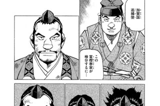 Ｓｔｒｅａｍ：２０１ 真贋の関 표지