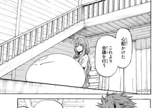 第６２話 魔物であれ人間であれ 표지