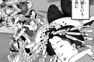 人も獣も天地の虫（五） 표지