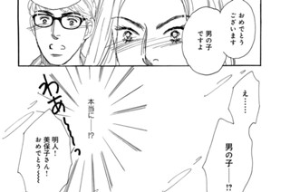 第53話 絆を求めて（2） 표지