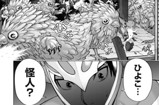第５話 新兵器 표지