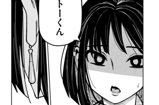 41화 （新）第３４話 やめちゃったの？ 표지