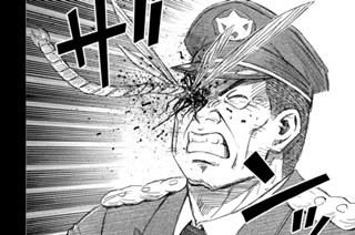 第２２９話 異形の者 표지