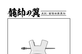 第６８話 （１） 표지