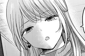 第６４話 なほさんと調教♥① 표지