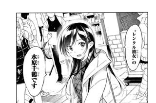 満足度３８ 臆病者と彼女② 표지