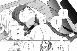 第６話① 표지