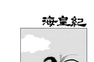 第５９話 （１） 표지