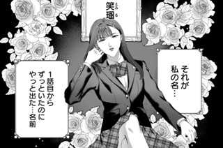 第４話 「食事の注文はどこですれば？」 표지