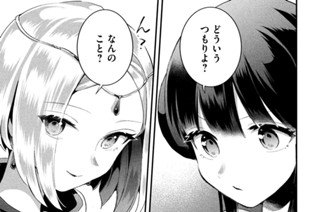 第１１話 決死！？ワクワク逃避行 표지