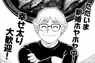 キミのための手羽先クッキング 표지