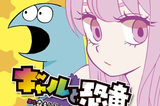 第６５話 お役所に来たよ 표지