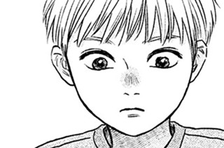 第２３話 穴① 표지