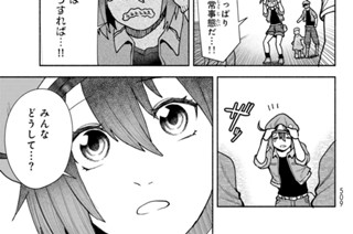 【第11話 (2)】β2受容体刺激薬 표지