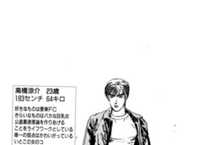 Vol.１８ 拓海のプライド 표지