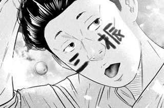 ＬＥＳＳＯＮ／４８７ ニューな二人 표지