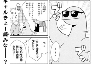 第５０話 ブンブンデビューだよ 표지