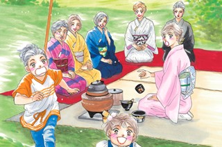第70話 さらば、深山家！！！（1） 표지