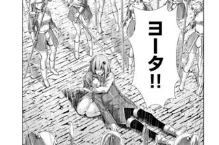 第１４１話 非業の罪 非道な罰 표지