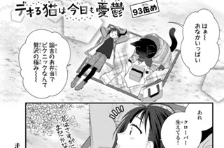 【93缶め】 표지