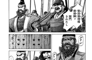 Ｖｏｌ．１０５ 女の希（のぞ）み 표지