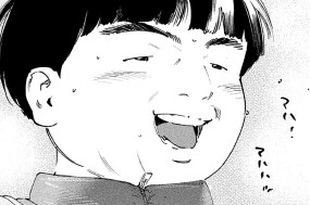 ＃１７４ グループホーム① 표지