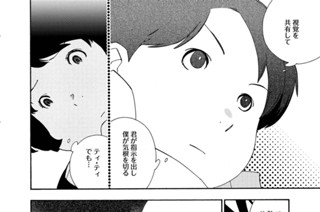 Act.201 こぶしは固く(2) 표지