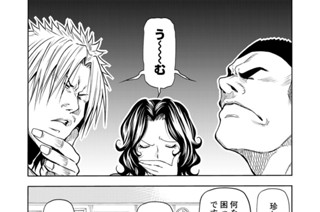 第７２話前編 哀しみアナザーラウンド 표지