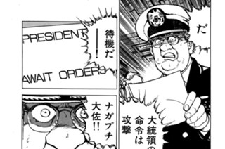 ＶＯＹＡＧＥ２７７ 放たれたもの 표지