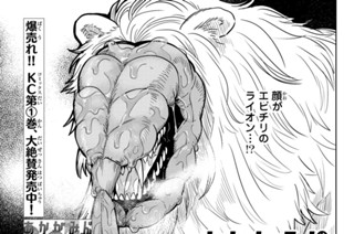 【8 PLAY(1)】中華料理捕獲大作戦!! 표지