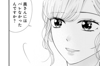 37話 告白（3） 표지