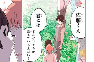 第１１話 표지