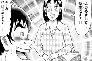 第６８話 표지