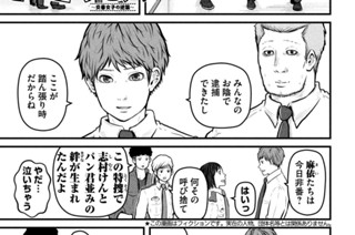 その１２８ 奥岡島事件の恩賞⑨ 표지