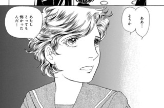 第３７話 （１） 표지