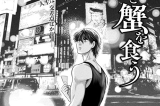 第３３話 知りたいコト、知らないトコ 표지