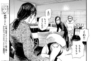 第６９話 「誰にも似ていない」 표지