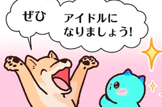 第４話 アメリカビーバー 표지