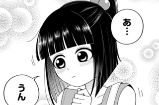 第七話② 幽霊狩りの記憶 표지
