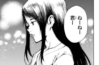 第４５話 표지