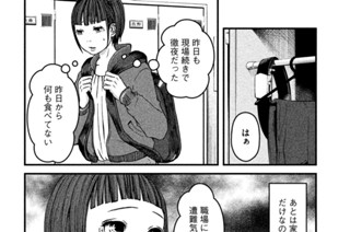 その１９ 大麻と似顔絵 표지
