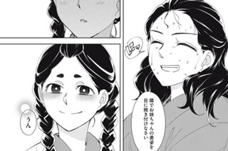 第３２話 勇姿 표지