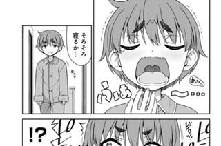 第２２話 カンナの天敵 표지