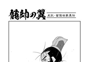 【第１８話 （１）】 표지