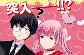 第66話 先生、笑顔がすてきですね。(1) 표지