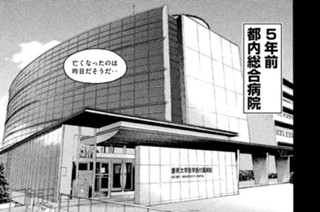 第２９０話 亡き者への報い 표지