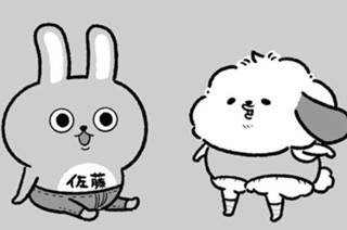 第１３話 표지
