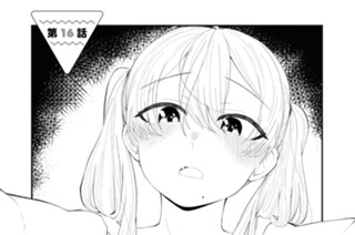 第16話 표지