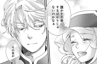 ［第四十七夜］ 夜明けの青（３） 표지