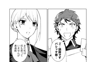 第４話 モヨリーの狂騒曲 표지